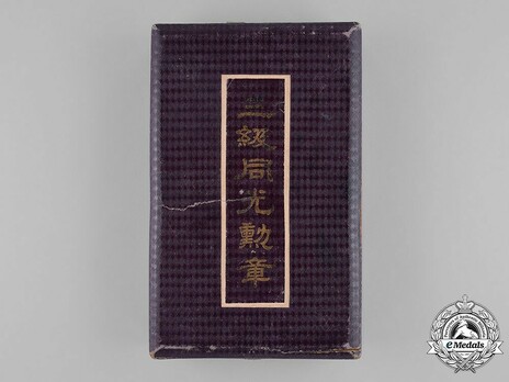 Order of United Glory, III Class Sash Badge Case of Issue