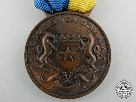 Medal for the War with Ethiopia, 1964-1965 Obverse