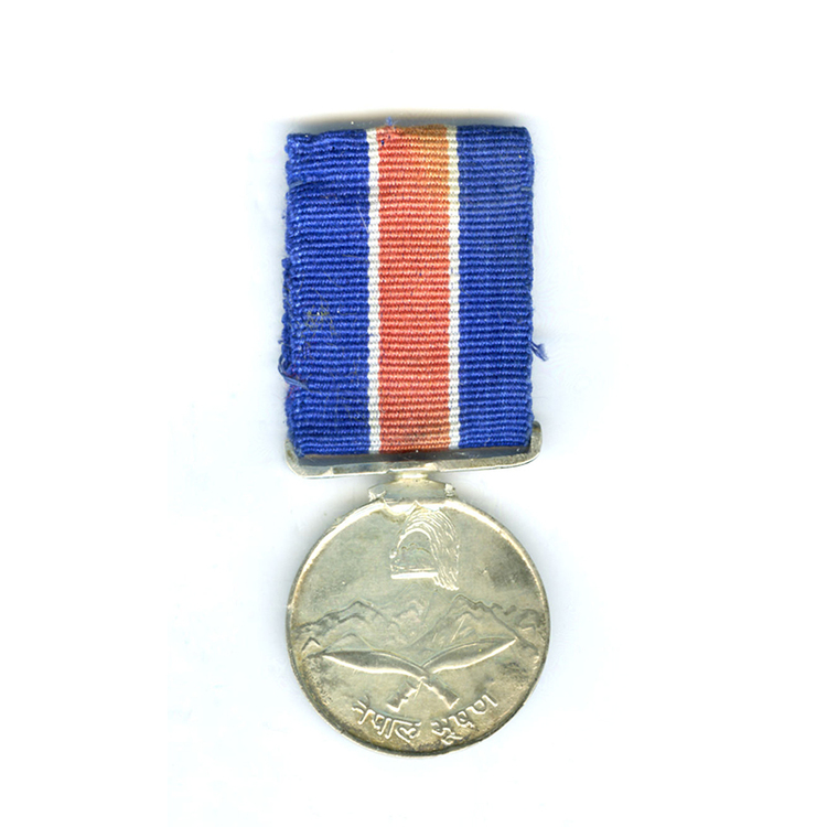 Decoration+of+nepal+medal+lpm