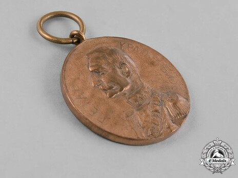 Commemorative Medal for the Election of King Peter I, in Silver Obverse