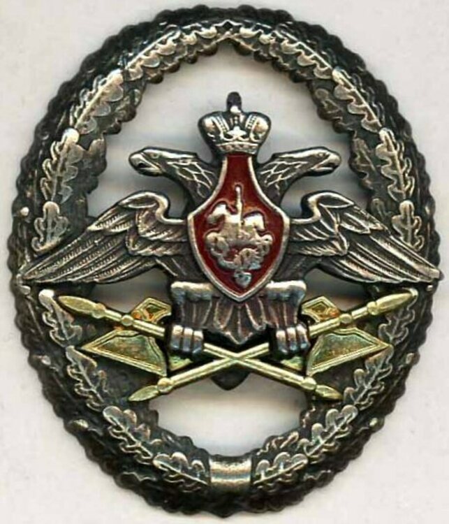 Medal of honor officers rear rf armed forces