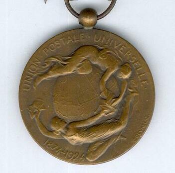 Commemorative Medal for Postal Services (1924, with French inscription, stamped "DEVREESE") Obverse