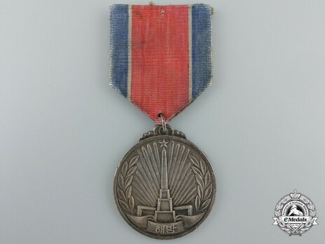 Commemorative Korean Liberation Medal Obverse