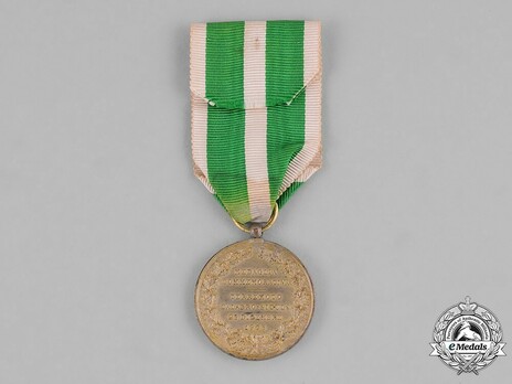 Commemorative Medal for the Messina Earthquake, in Silver Reverse