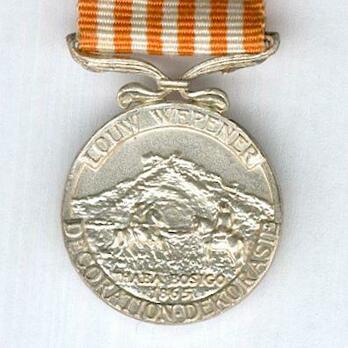 Louw Wepener Decoration (Reverse Royal Cypher) Obverse