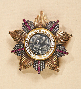 Order of the War Flag