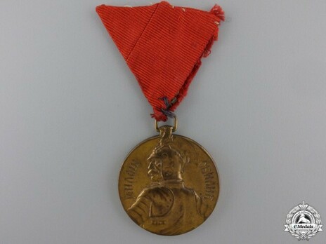 Milosh Obilich Medal for Bravery, in Gold (Large) Obverse