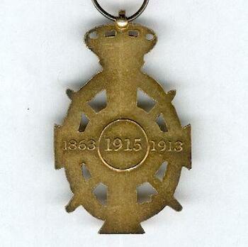Royal Order of George I, Military Division, Commemorative Cross, in Gold Reverse