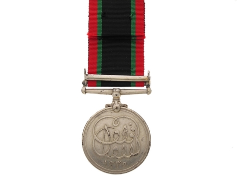 Silver Medal (without clasp, with "1335" date) Obverse