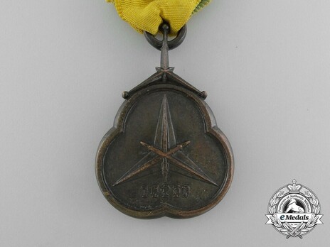 Military Merit Medal of the Order of St. George Reverse