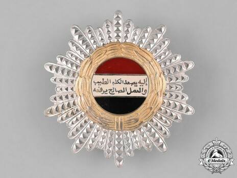 Order of Good Workmanship Obverse