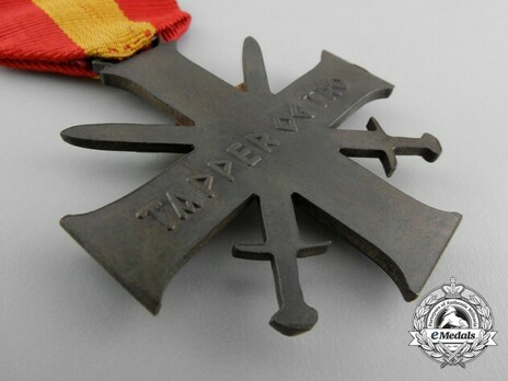 Order of Bravery and Loyalty, II Class Cross Reverse