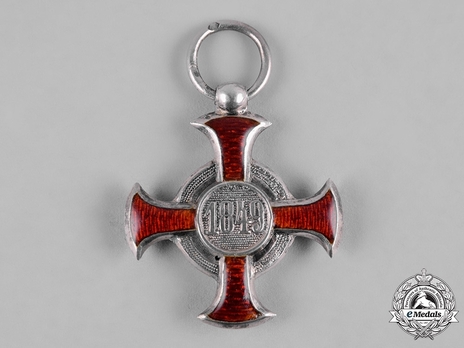 Merit Cross "1849", Type III, Military Division, IV Class Cross by F. Braun Reverse