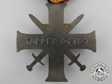 Order of Bravery and Loyalty, II Class Cross Reverse