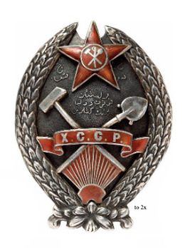 Order of Red Banner of Labour (Choresm)