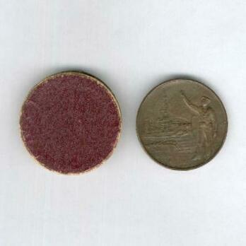Bronze Medal Obverse ad Reverse