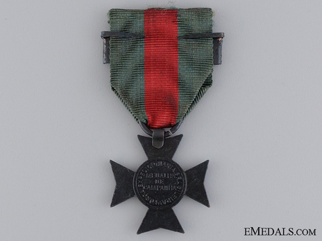 Bronze Medal Reverse