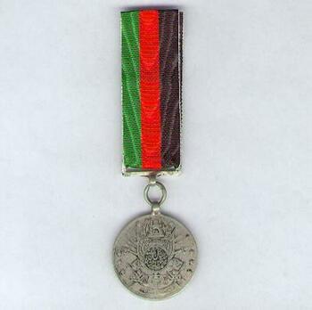 Zahir Shah Bravery Medal/ Military Bravery Medal (in Silver) Obverse