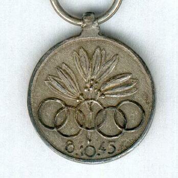 Miniature Silver Medal Reverse