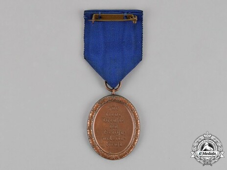 RAD Long Service Award, IV Class for 4 Years (for Men) Reverse