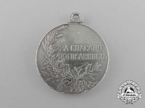 Type I, in Silver (1828)