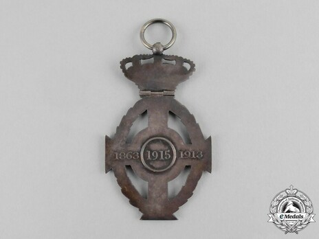 Royal Order of George I, Civil Division, Silver Knight's Cross Obverse