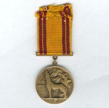 Order of Gediminas, Type II, III Class Medal Reverse
