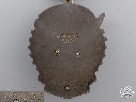 Order of the Red Banner Circular Medal Reverse