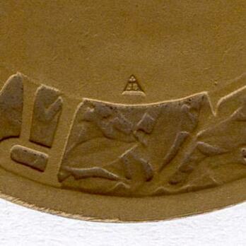 Bronze Medal (stamped "A. MORLON") (by Janvier Berchot) Reverse Detail