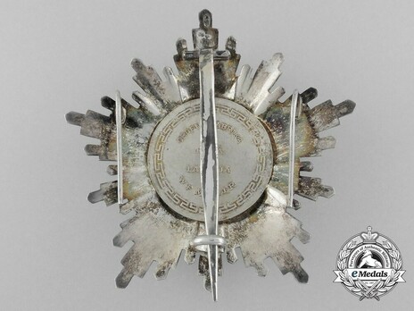 Order of the Three Stars, I Class Breast Star Reverse