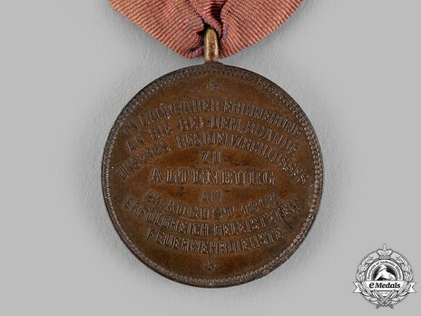 Medal for Assistance in the Royal Palace Fire, 1864 Reverse