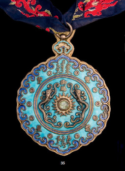 Order of the Double Dragon, Type II, III Class, I Grade Star