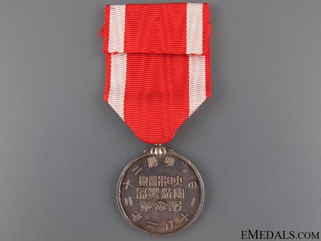 Imperial Constitution Promulgation Commemorative Medal, in Silver Reverse