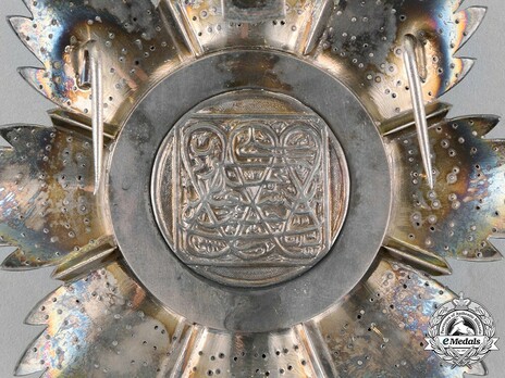 Order of the Brilliant Star of Zanzibar, Type VI, II Class Officer Breast Star Reverse Detail