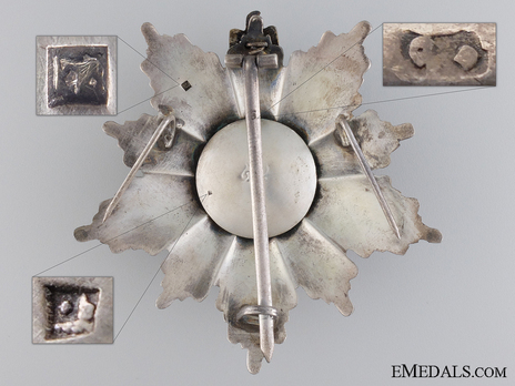 Grand Officer Breast Star (with Eagle suspension, 1972-)Reverse