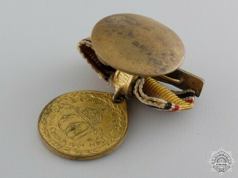 Miniature China Commemorative Medal, for Combatants (with one clasp) Reverse