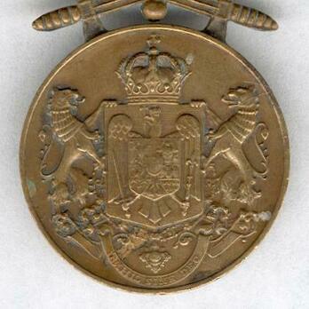 Faithful Service Medal, Type II, III Class (with swords) Obverse