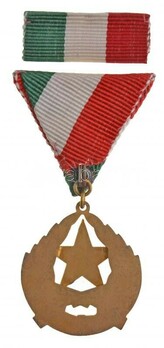 Workers and Peasants' Rule Commemorative Medal, 1957-1958 Reverse