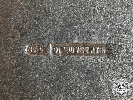 Order of Noble Bukhara, II Class, II Grade Reverse Detail