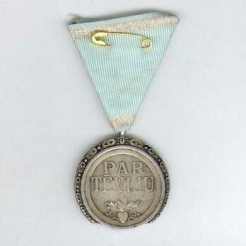 Order of the Three Stars, Silver Medal (in silver) Reverse
