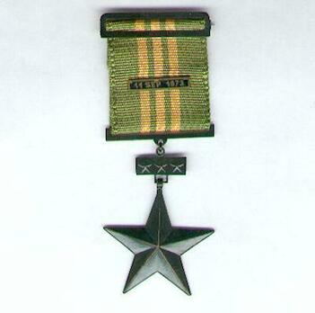 I Class (Police Force) Obverse