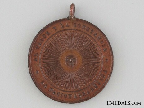 Medal Reverse (Copper)