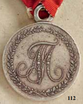 Bravery Medal in Silver Obverse