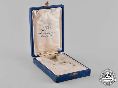  Order of the Nile, Type II, Commander Case of Issue Open