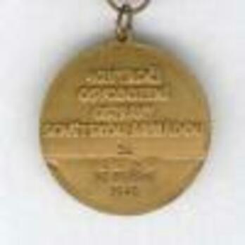 Bronze Medal Reverse