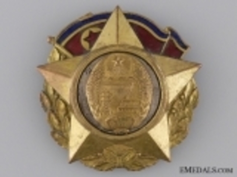 Commemorative Order "Foundation of the Democratic People's Republic of Korea" Obverse