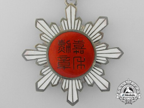 Order of the Golden Grain, IV Class Officer Reverse