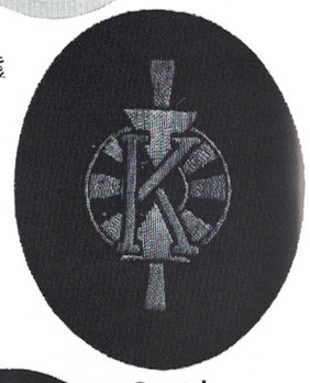 Kriegsmarine Control Foreman Coastal Insignia Type I Obverse