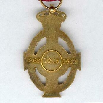 Royal Order of George I, Civil Division, Commemorative Cross, in Gold Reverse