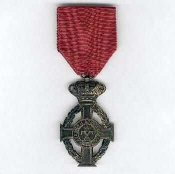 Royal Order of George I, Civil Division, Commemorative Cross, in Bronze Obverse